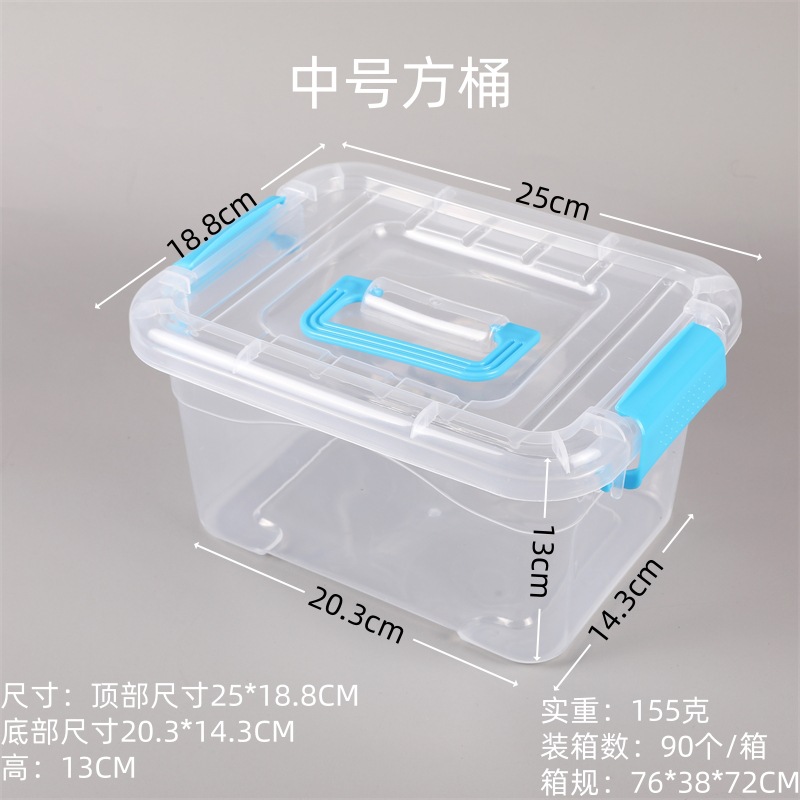 중간 사각형 배럴