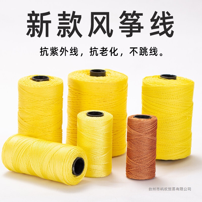 Kite Flying Line, Tire Line, Professional Nylon Line for Large Kites, Strong and Wear-Resistant, Thickened, Kite Reel Line Kite Flying Line, Tire Line, Professional Nylon Line for Large Kites, Strong and Wear-Resistant, Thickened, Kite Reel Line