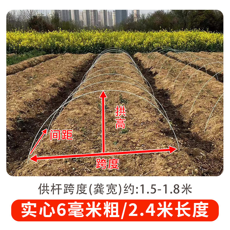 Nuevo arco pequeño soporte de invernadero de frijol esqueleto arco varilla de fibra de vidrio varilla de fibra