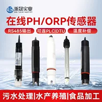 Máy đo pH chịu nhiệt độ cao - Máy đo pH công nghiệp cho môi trường nhiệt độ cao - Bách khoa toàn thư của người mua 1688