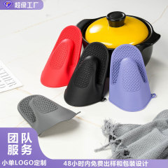新しいパーマ防止厚いシリカゲルハンドクリップキッチンシリカゲル断熱手袋家庭用オーブンベーキングツールスポット卸売り