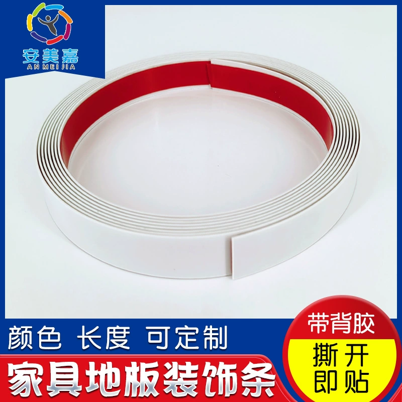 Мебель Край Ремонт для шкафа Ремонт шкафа Край отделки, легко наклеить белые настенные декоративные полосы