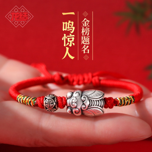 Dragon Knot 999 Pure Silver Blockbuster Braided Bracelet Retro College Entrance Exam Inspirational Cicada Crying Yinglu Couple Bracelet Men and Women