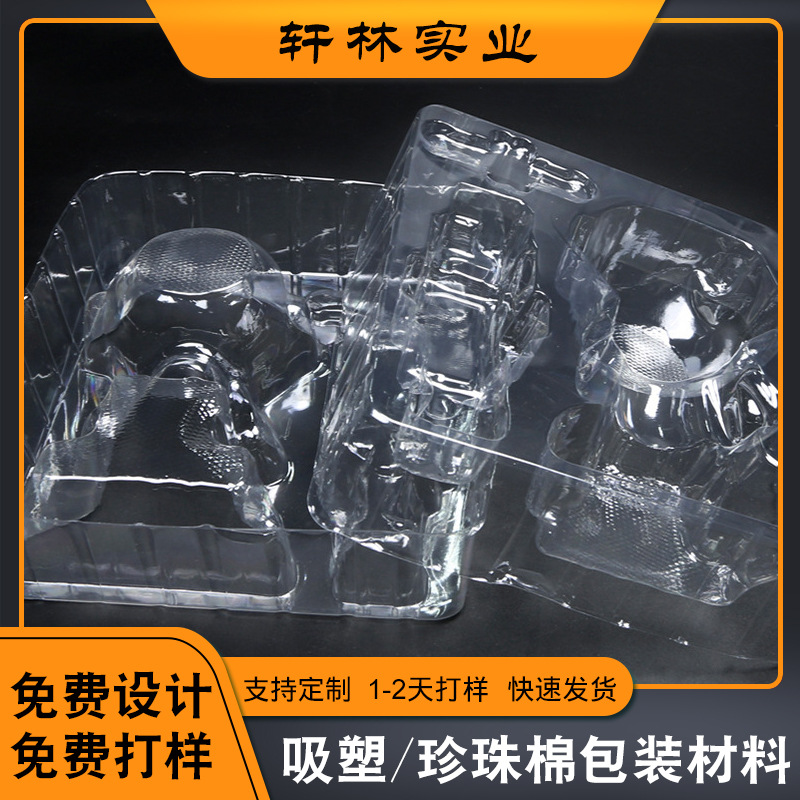 pet透明长方形吸塑托盘儿童玩具包装盒化妆品方格吸塑内托盒定制