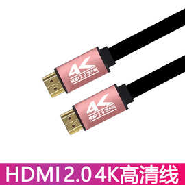 hdmi高清线4K2.0版投影仪监控电脑数据线25米30米加长HDMI视频线