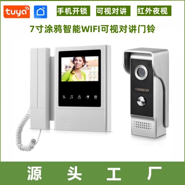 7inch Tuya Wifi Wireless Intercom Doorbell Tuya App Remote Unlocking 4.3inch Mobile Phone Smart Video Doorbell