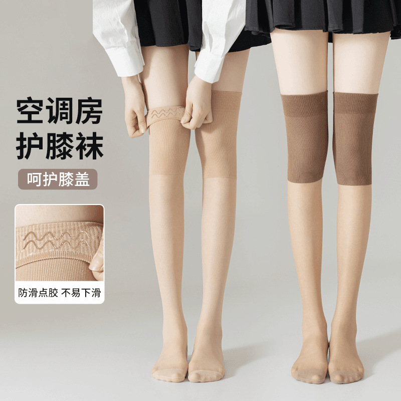 Air-Conditioned Knee Socks for Women in Summer, Thin Style to Protect Old Cold Legs, Silicone Non-Slip Two-In-One Long Tube Anti-Snatch Knee Socks