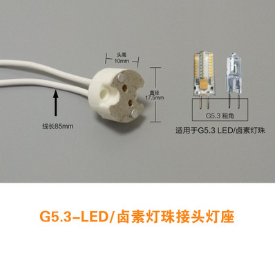 G4/G5.3/G9 portalámparas con alambre resistente a altas temperaturas portalámparas de cerámica de la lámpara soporte de la Copa MR11MR16 PIN