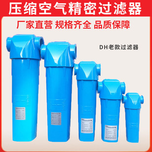 �h��Parker�ɿ˶�����˝h��OIL-X�՚⾫���^�V��DH����ˮ���x��