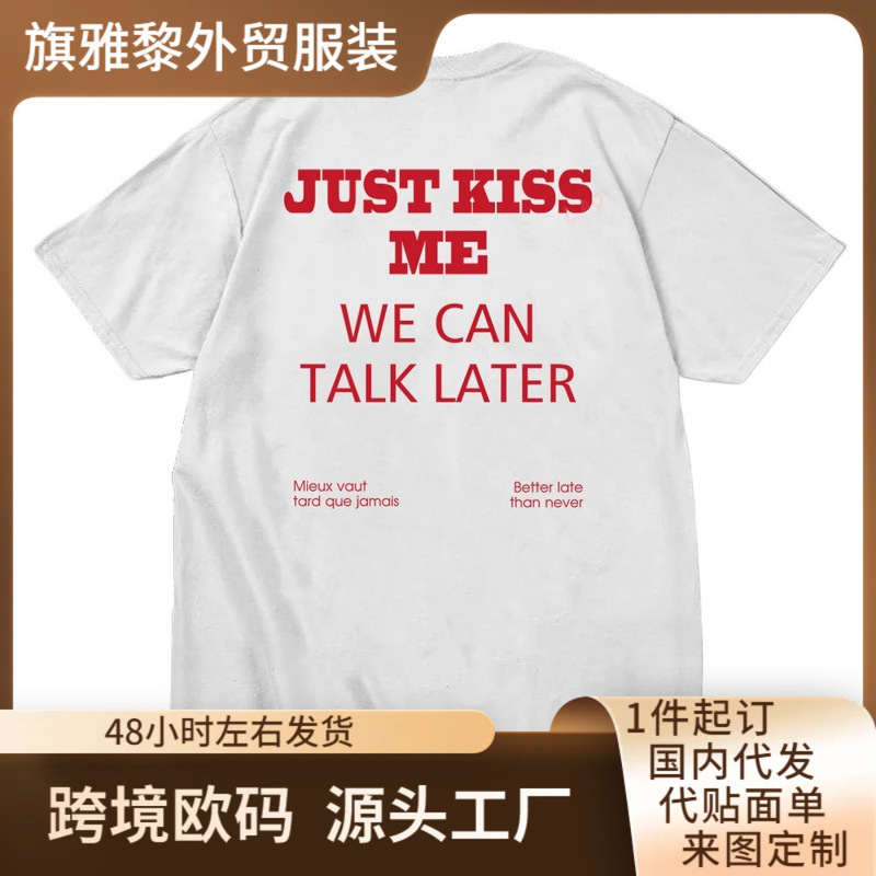 2025 Just Kiss Me Funny Graphic Print Cotton T-Shirt Positive Shirt Gift for Women and Men 2025 Just Kiss Me Funny Graphic Print Cotton T-Shirt Positive Shirt Gift for Women and Men