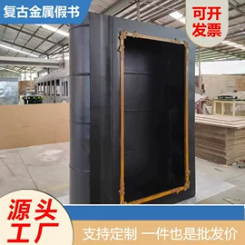 金属工艺品;景观雕塑;车模型