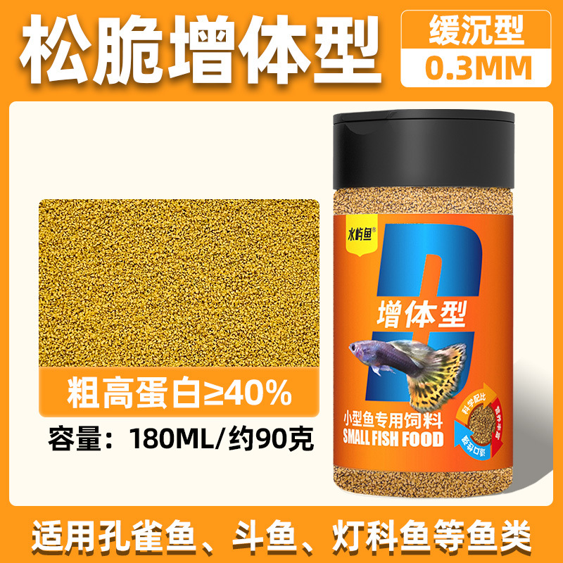 Crispy body building 180ml [accelerate growth]