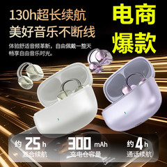 2025国境を越えて爆発した無線耳クリップ式bluetoothイヤホンTWSは耳に入らない運動耳クリップ知能が長い
