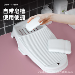 厚手の洗濯板の小さいタイプの洗濯の滑り止めの洗濯板の新型家庭用の洗濯のたらいのプラスチックの洗濯の洗濯の洗濯板