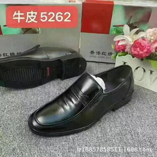 ����ƤЬ�п��̄����b��ʿӢ�����e������a����Y��Ь������ʿܛ