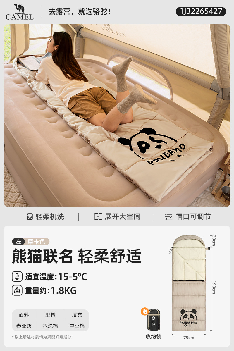 가을 겨울 모델, 1J32265427A, 모카 컬러, 1.8kg 남음(접속 가능)