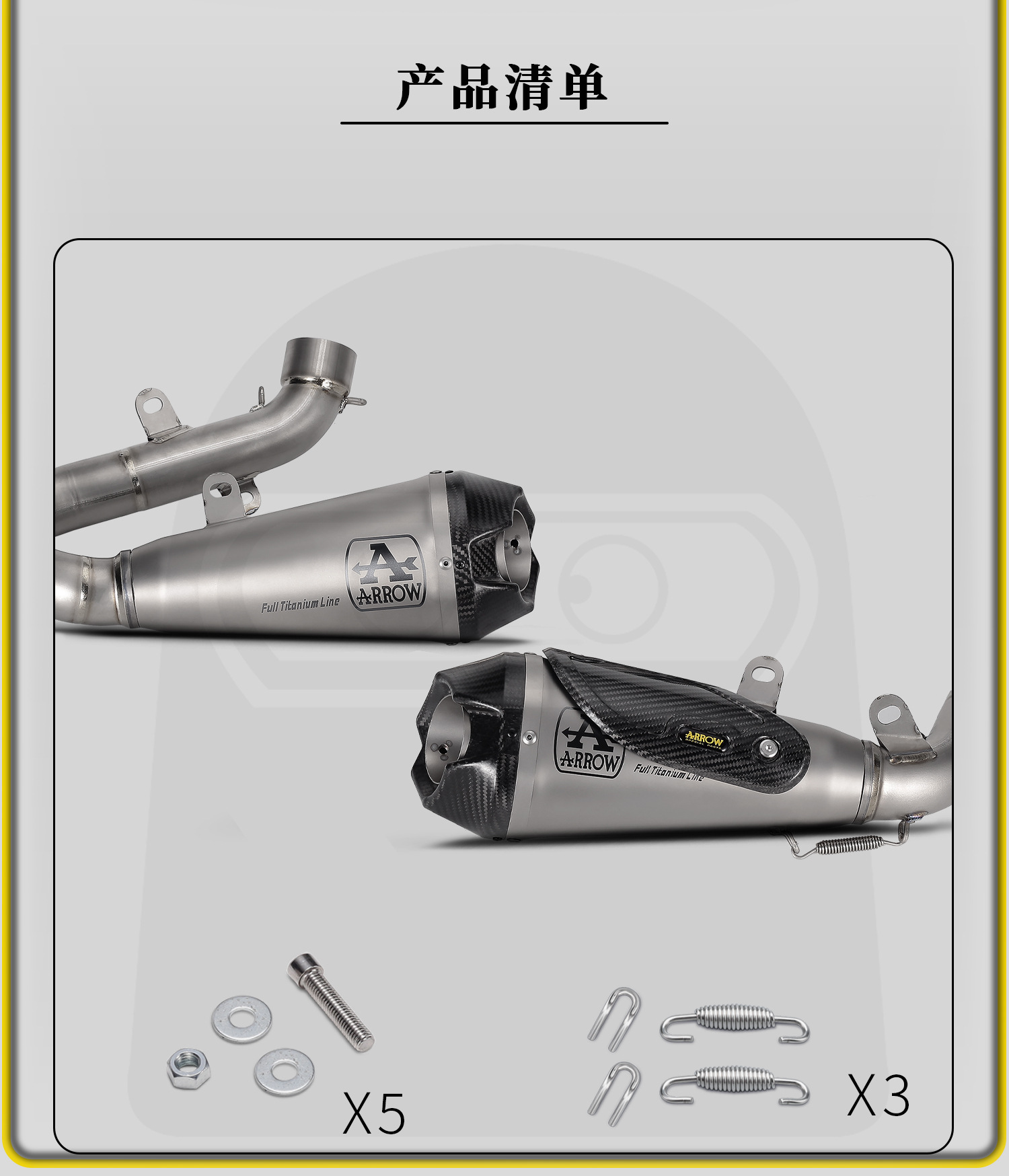 Ducati Panigale V4 18-24 Motorcycle Modified Exhaust Pipe Arrow Titanium Alloy Mid-Tail Section Carbon Fiber