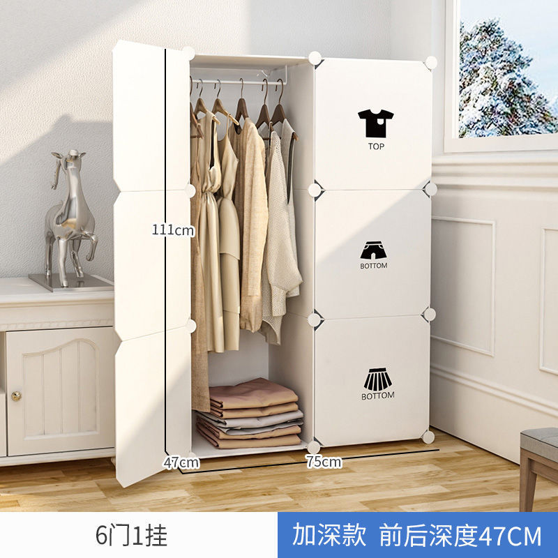 Fábrica de venta directa armario simple armario doméstico dormitorio alquiler de ropa de niños armario de montaje de tela
