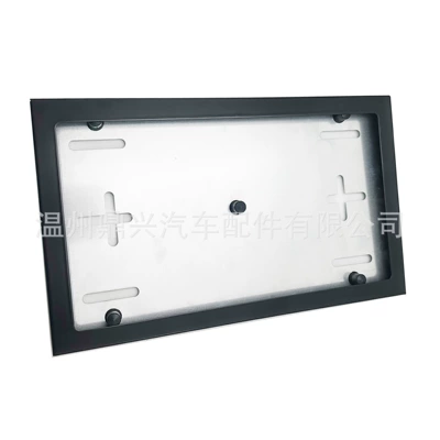 Modified License Plate Holder – License plate holder/license plate holder