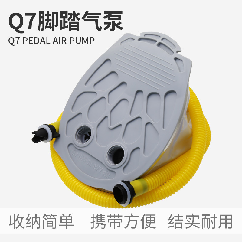 充氣衝鋒舟Q7腳踏氣泵橡皮艇釣魚船划水板槳板腳踩充氣抽氣高壓泵