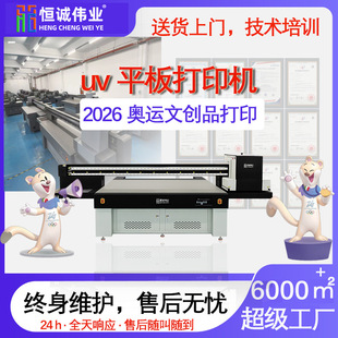 2026���m������uv��ӡ�CPVCܛ�z耳׿۱����N���Ɓ�����ҕ�Xuv�C