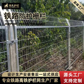 铁路护栏网高速铁路桥下框架护栏网铁道框网