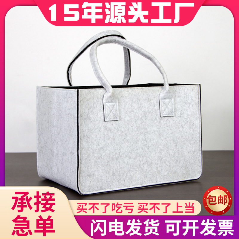 现货批发毛毡手提包大容量毛毡托特包时尚简约毛毡手提袋支持定制