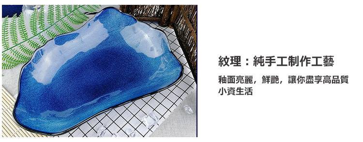 刺身盘合集_17.jpg