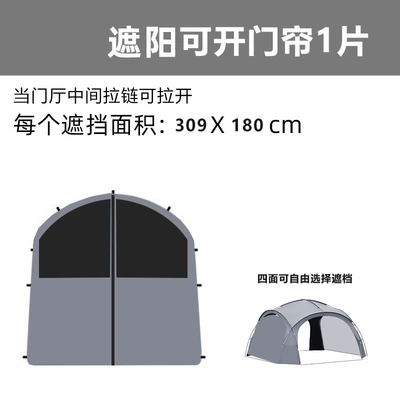 Camping Camping Weatherproof Folding – Avtomobil dam çadırları - accessories-metallic-gray-sunshade-door-curtain-fiberglass-rod-rainproof-pu3000