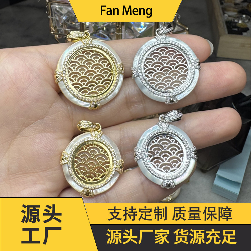 Jewelry Accessories Copper Base with Mother-Of-Pearl Trim Inner Diameter 15/20mm Pendant Base Jewelry Base Jewelry Base Plate