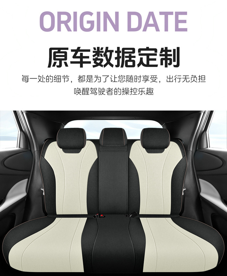 Suitable for BYD Dolphin Seat Cover Four Seasons Universal 2023 Special All-inclusive Cushion Linen Car Seat Cover