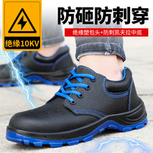 �ͱ�Ь���ҷ��̴���Ե6KVţƤ��ˮʵ����ĥ��ȫ��������Ь������