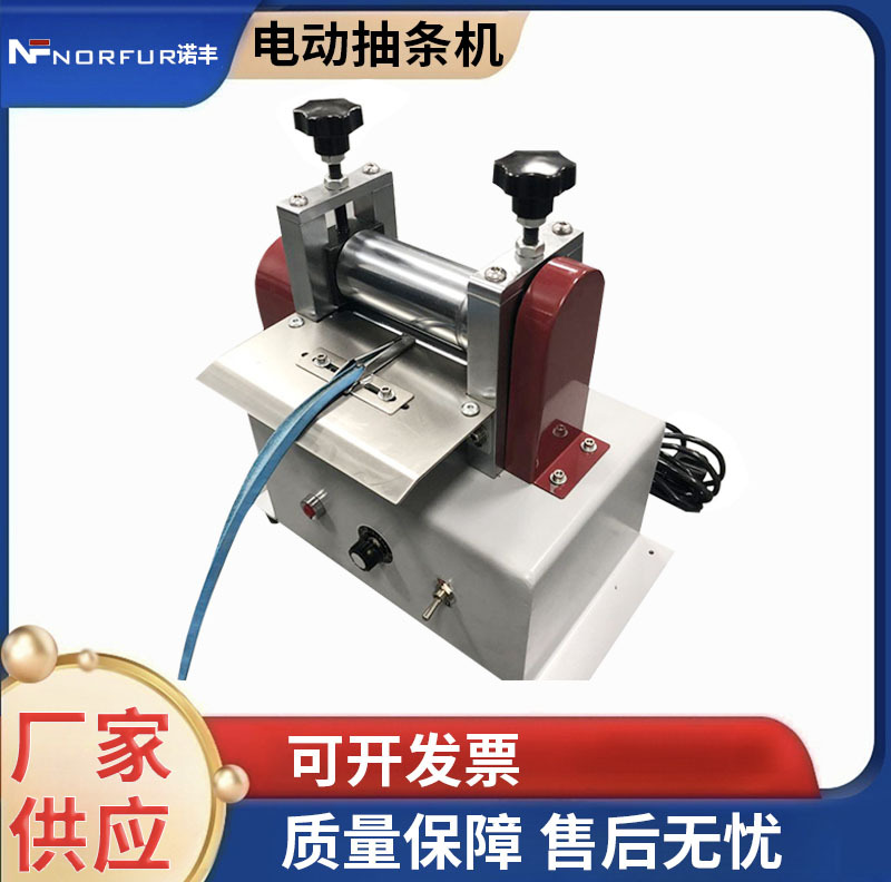 全自动抽条机包骨机全自动肩带机圆条半圆条压条机皮革折边机