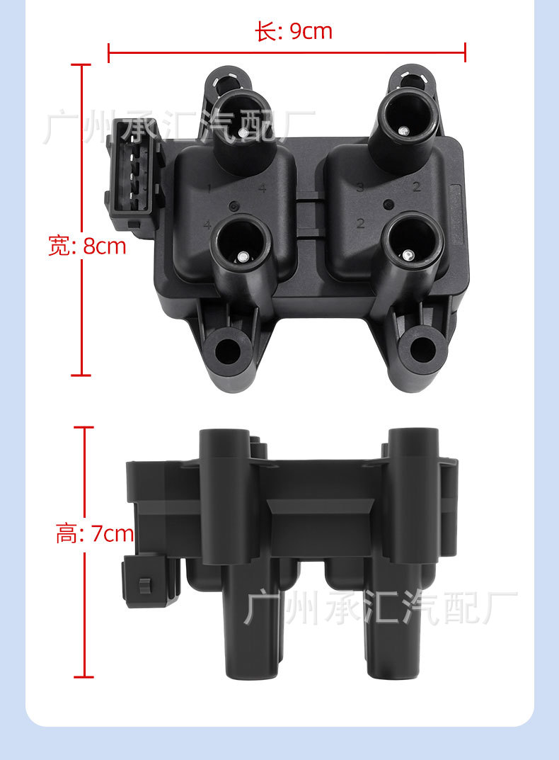 A11-3705110EA 3705010A0300 is suitable for the ignition coil of Kowloon A4 A5 cars