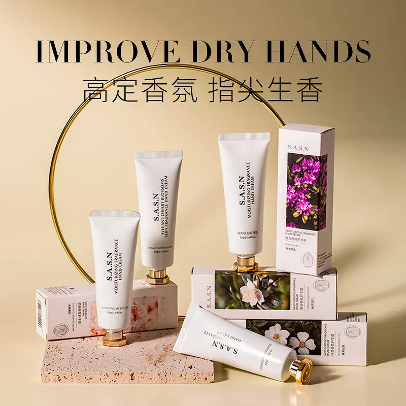 栀子花香莹润香氛护手霜马油保湿滋润去手纹补水嫩白霜小支高颜值