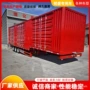厢式一体式轻型性能半挂车