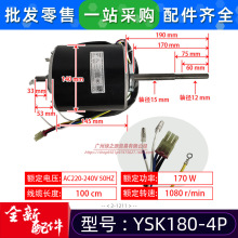 �m������Ŀ��{�L�ܙC��늙CYSK180-4P�L�C�R�_YSK160-4Mȫ�����