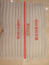 �۴�10Ƭ��95cm16���B�Q�þ����ϴؽY�O�W���˾W