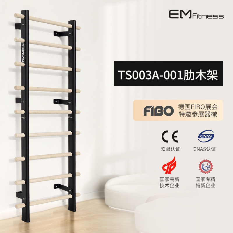 Frame de costilla interior multifuncional equipo de ejercicios doméstico pull-up entrenamiento frame de costilla danza yoga estiramiento frame