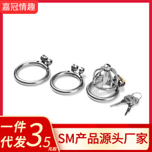 Sm束缚男 Sm束缚男品牌 图片 价格 Sm束缚男批发 阿里巴巴