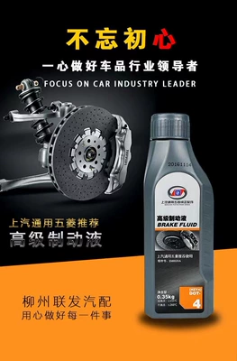 models including Rongguang, Hongguang, and – Brake fluid