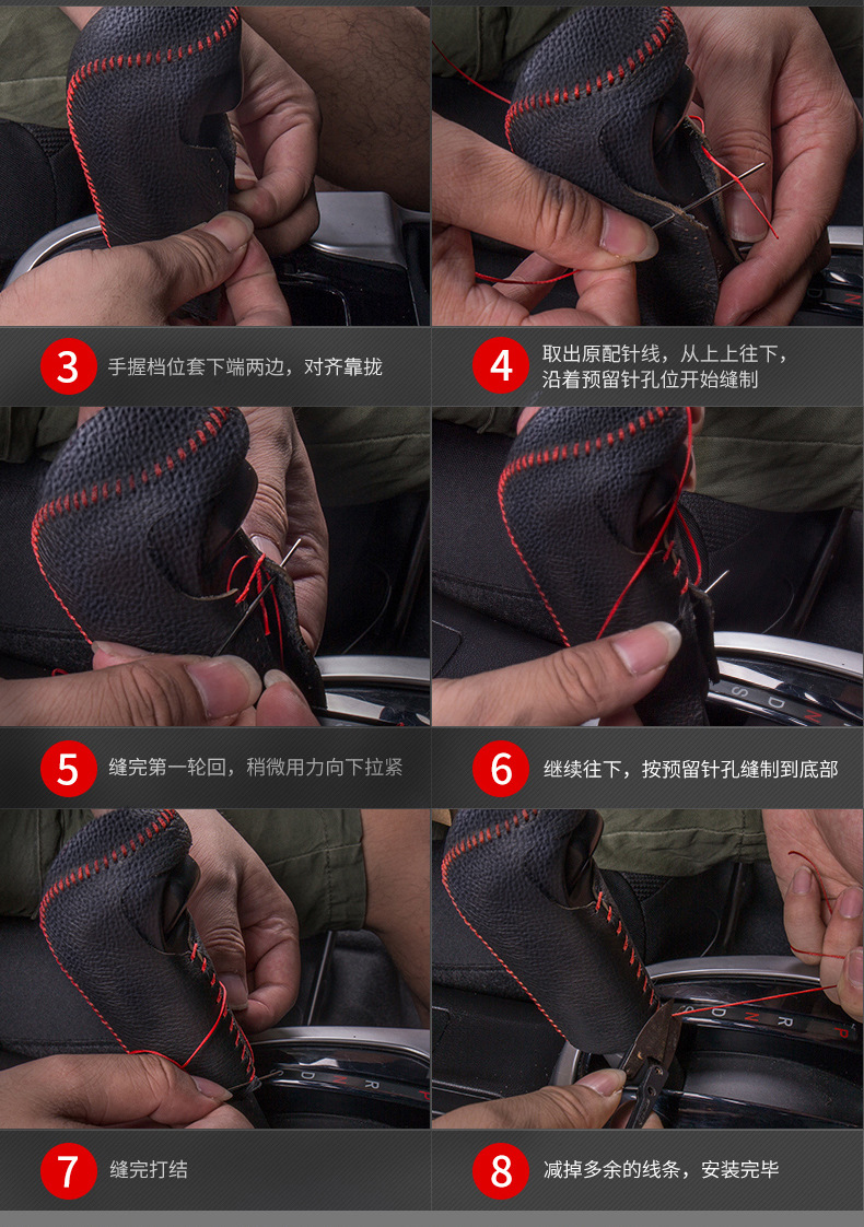21 22 Dongfeng popular T5EVO gear handle cover S50EVS60 gear lever protective cover yacht gear gear cover gear cover