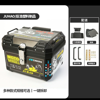 tail box large-capacity universal, Motorcycle trunk - 45l-base-plate-decal-3-pu-foam-soft-backrest