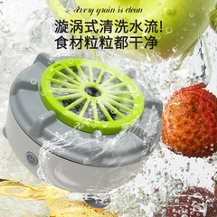 新しいアップグレードは果物と野菜の浄化器を回転して料理の神器の食材の洗浄機を洗います。