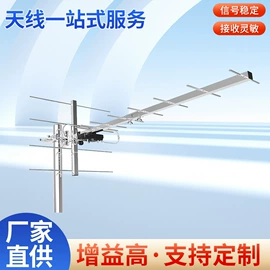 电视天线;车用天线;数码天线