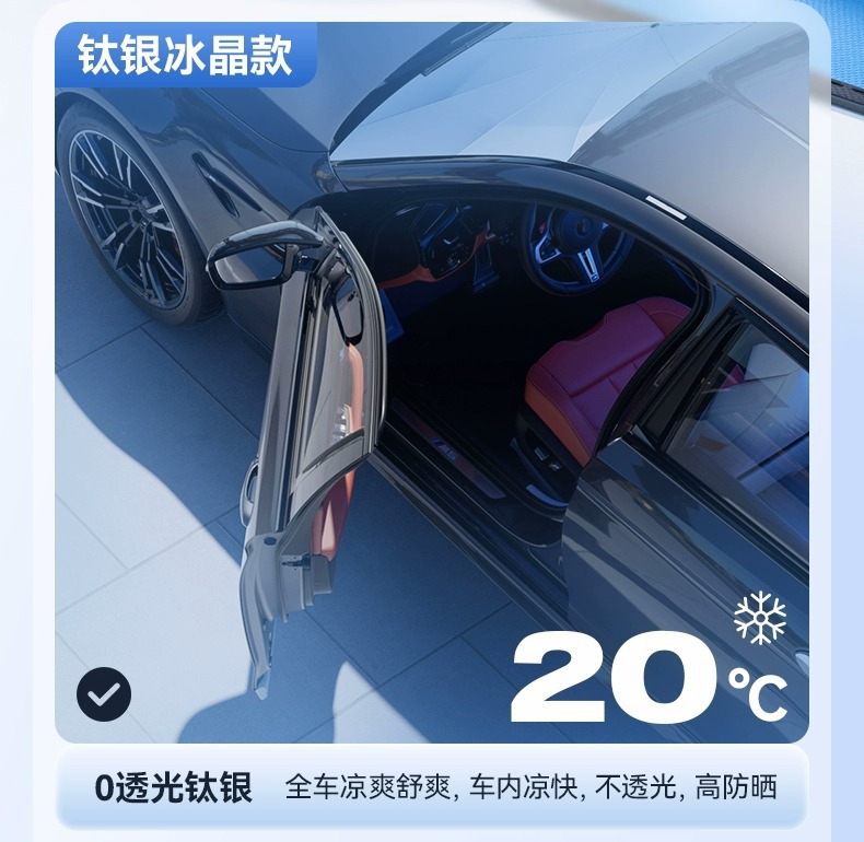 Car Sunshade Front Gear Car Elbow Sunshade Sun Protection Heat Insulation Board Car Sunshade Summer Car Sunshade