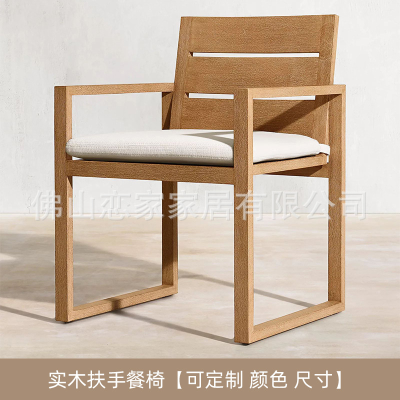 Reposabrazos de madera maciza