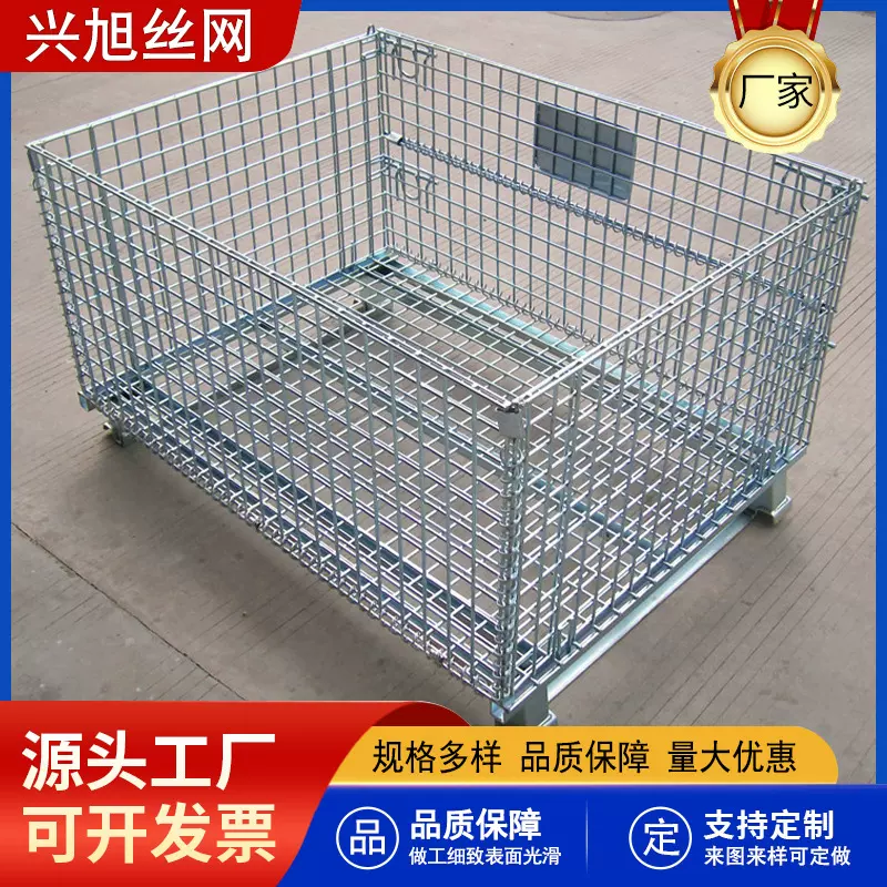 定做物流快递分拣移动周转筐可折叠仓储笼车间仓储周转折叠蝴蝶笼