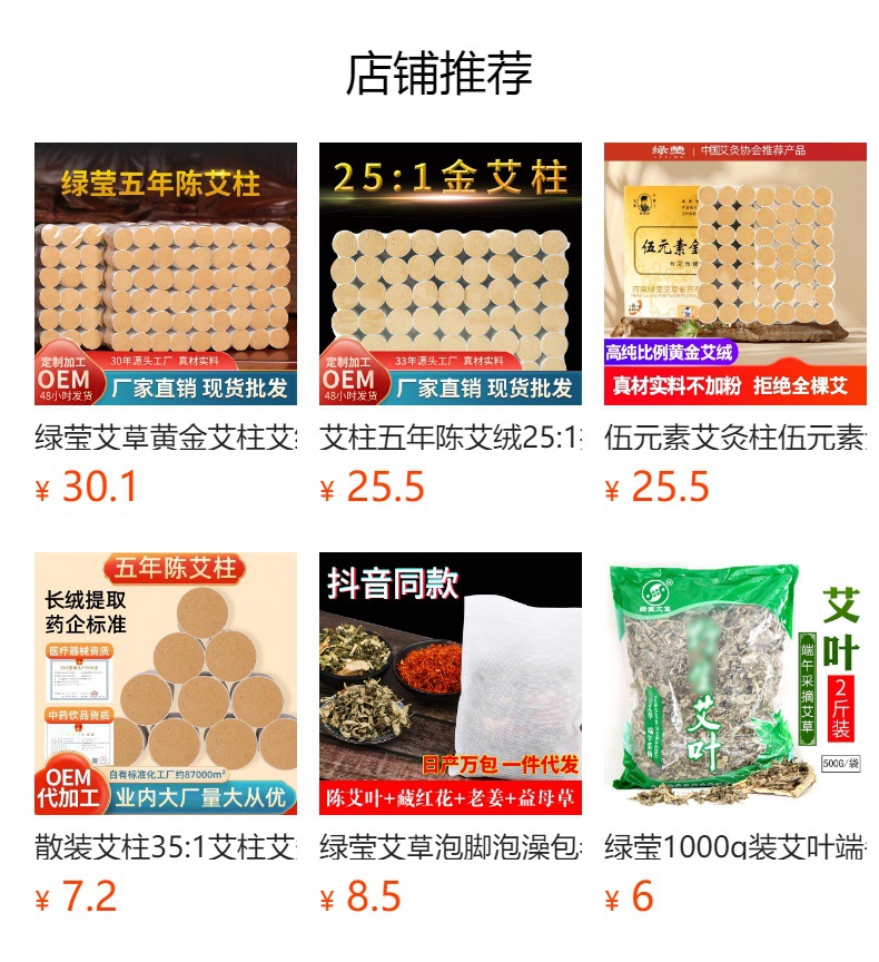 Xiao Ai Yu Jiu Portable Moxibustion Box Paper Tube Moxa Stick Warmer for Home Body Use 3 Pack overview