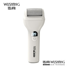 自动磨脚皮电动充电式磨脚神器去脚皮死皮老茧刀修足机修脚器家用